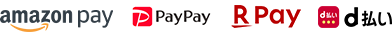 ご利用可能なキャッシュレス決済 amazonpay PayPay 楽天ペイ d払い