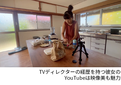 TVディレクターの経歴を持つ彼女のYouTubeは映像美も魅力