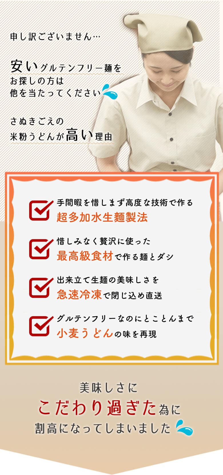 でも値段が高いと、思われる方へ