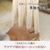 美味しいうどんの必須条件 多加水生麺『さぬきごえ』の麺は ブツブツ切れない・ひっつかない